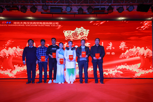 大禹漢光2018年“同心同行，共創(chuàng)未來”主題年會圓滿成功