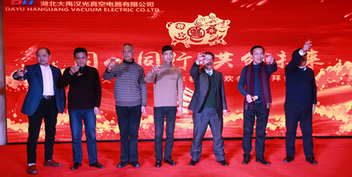 2018年“同心同行，共創(chuàng)未來”主題年會圓滿成功